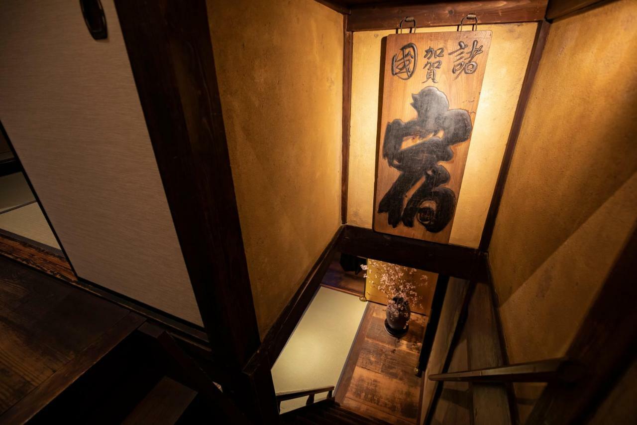 Kanazawa Machiya Kenroku 外观 照片