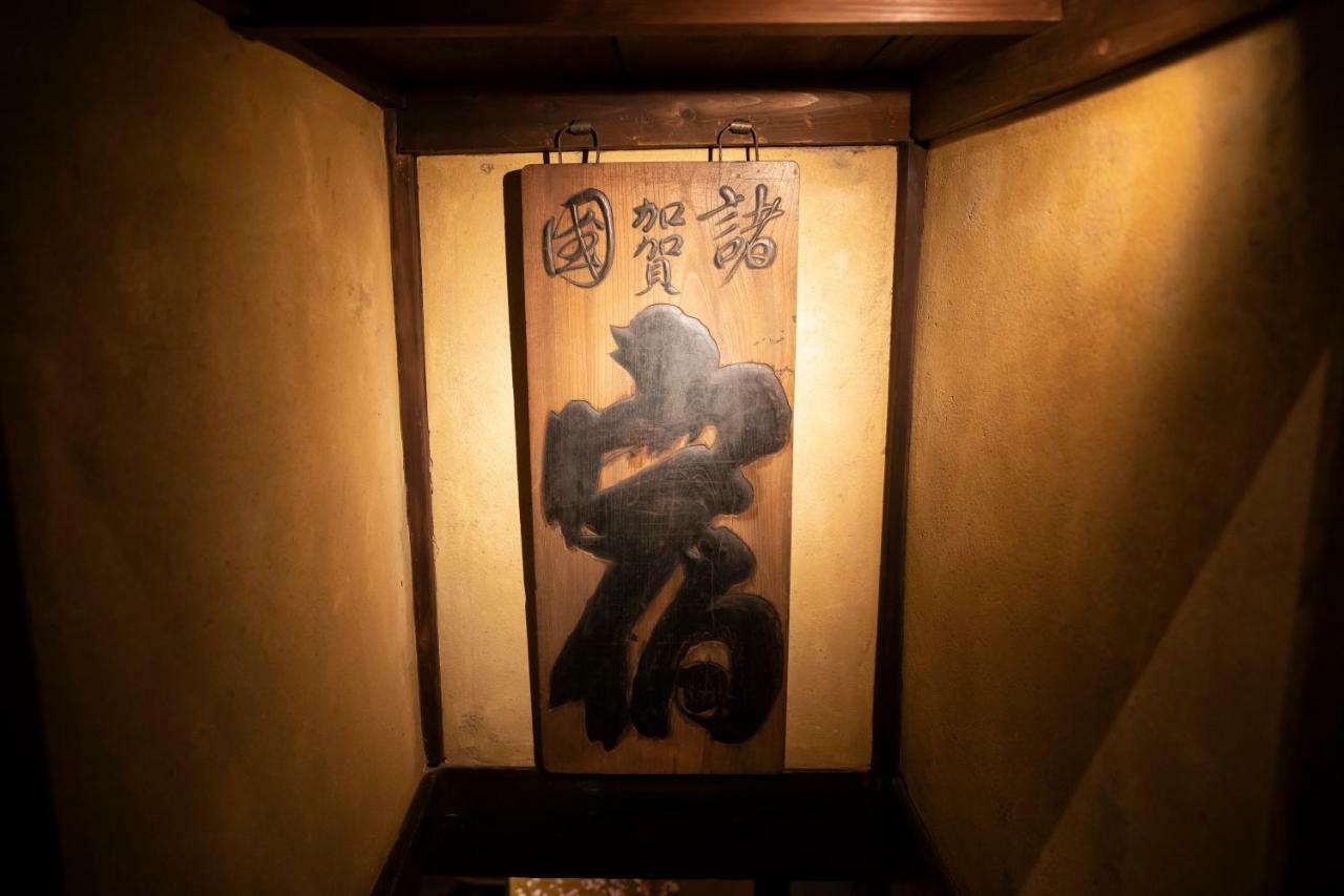 Kanazawa Machiya Kenroku 外观 照片